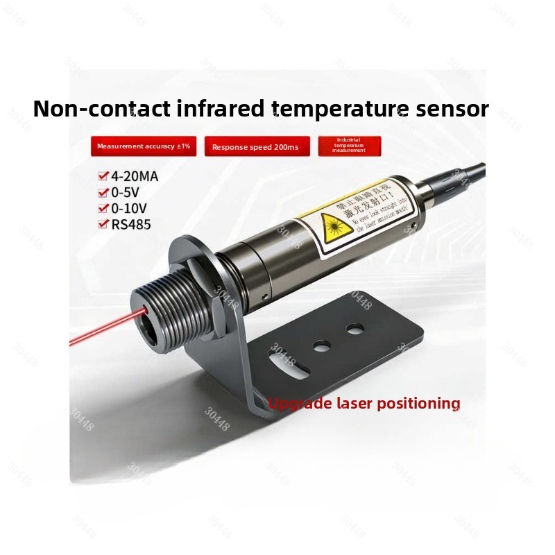 Industrial Infrared Laser - Infrared Temperature Sensor Thermometer Laser Positioning