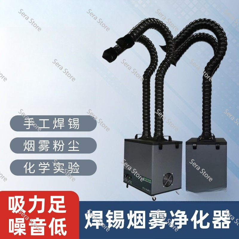 Industrial Laser Solder Iron - Laser marking fume purifier soldering iron