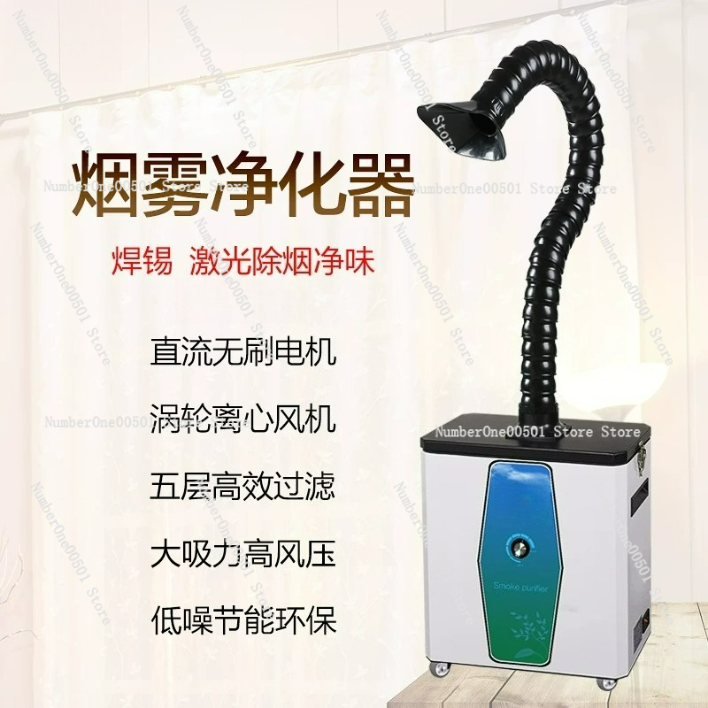 Laser marking fume purifier so - đánh giá và giá Industrial Laser Solder Iron
