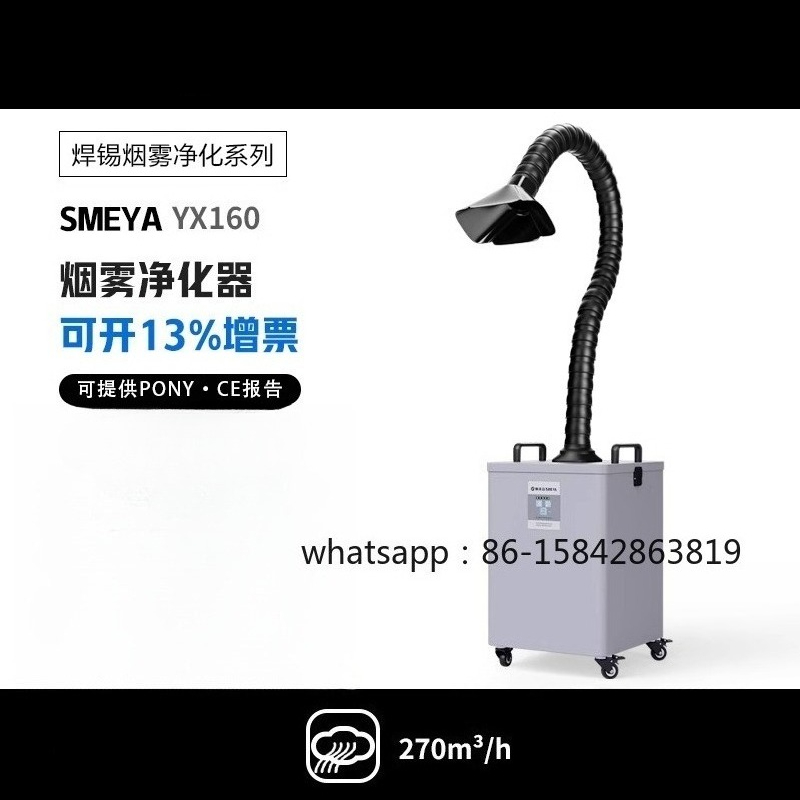 Purifier Laser Marking Smoking - đánh giá và giá Industrial Laser Solder Iron