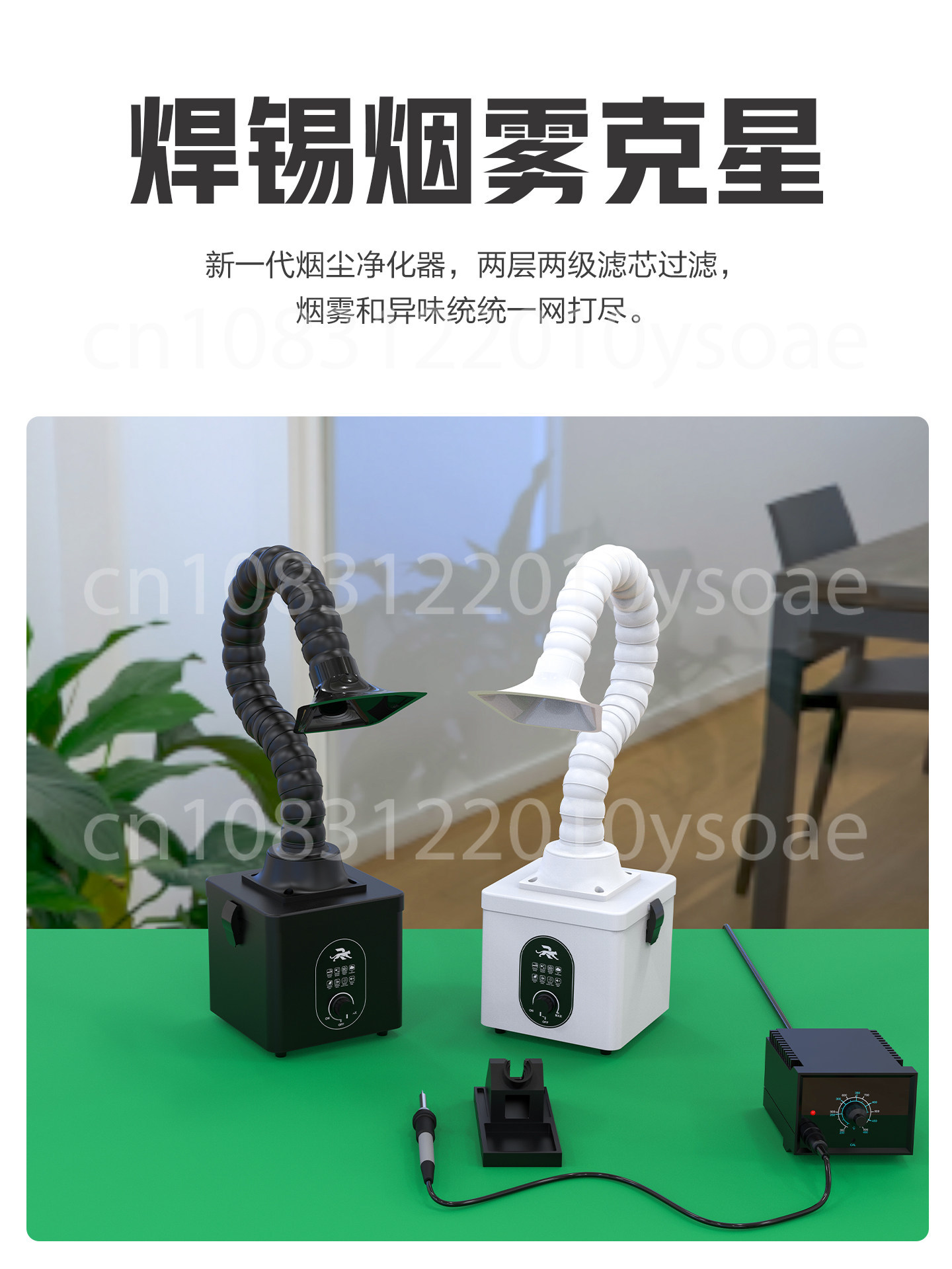 Small Solder Smoke Suction Pur - đánh giá và giá Industrial Laser Solder Iron
