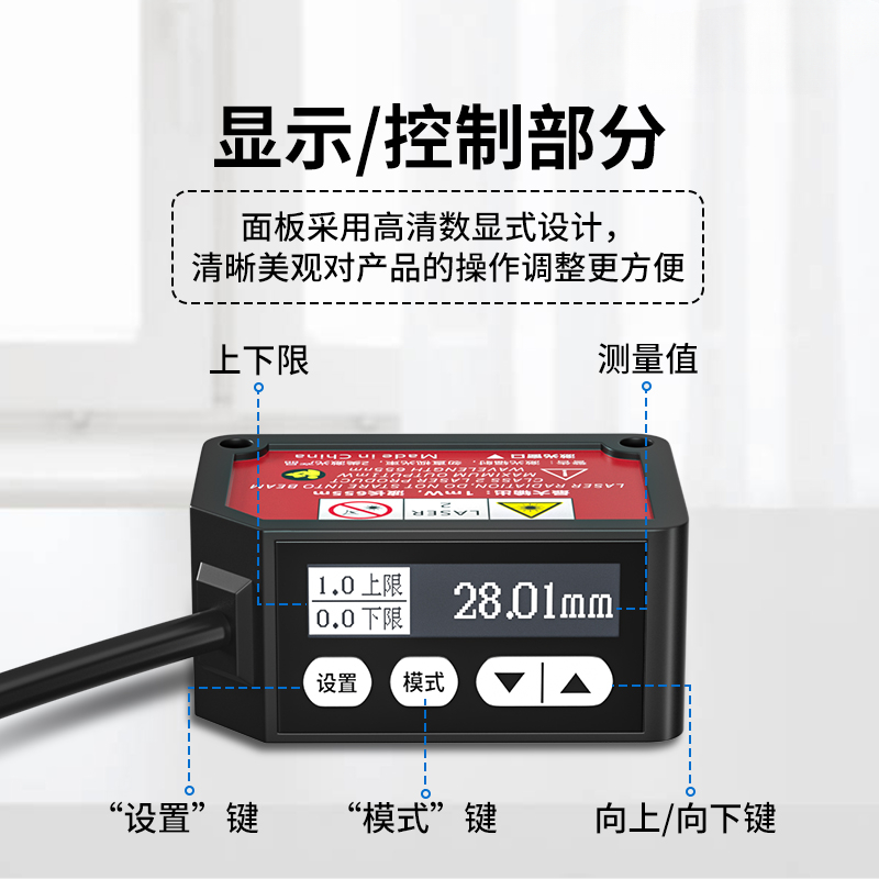 Laser Ranging Displacement Ind - đánh giá và giá Industrial Laser Displacement Sensor