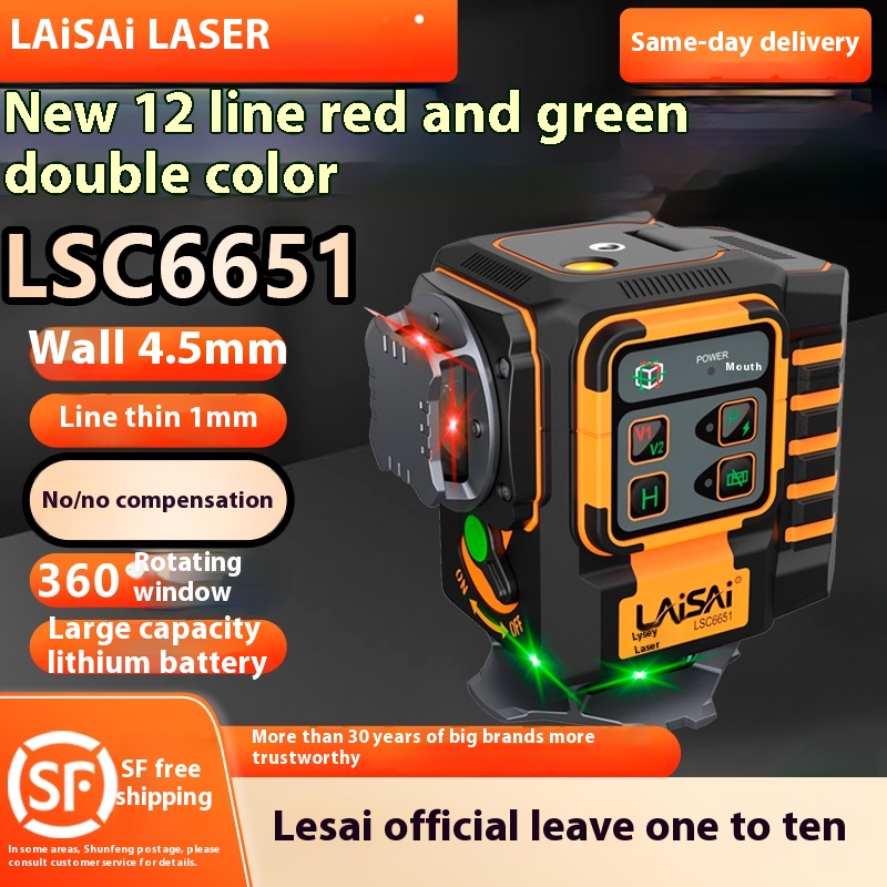 LAISAI Industrial 8/12 Line La - đánh giá và giá Industrial Infrared Laser