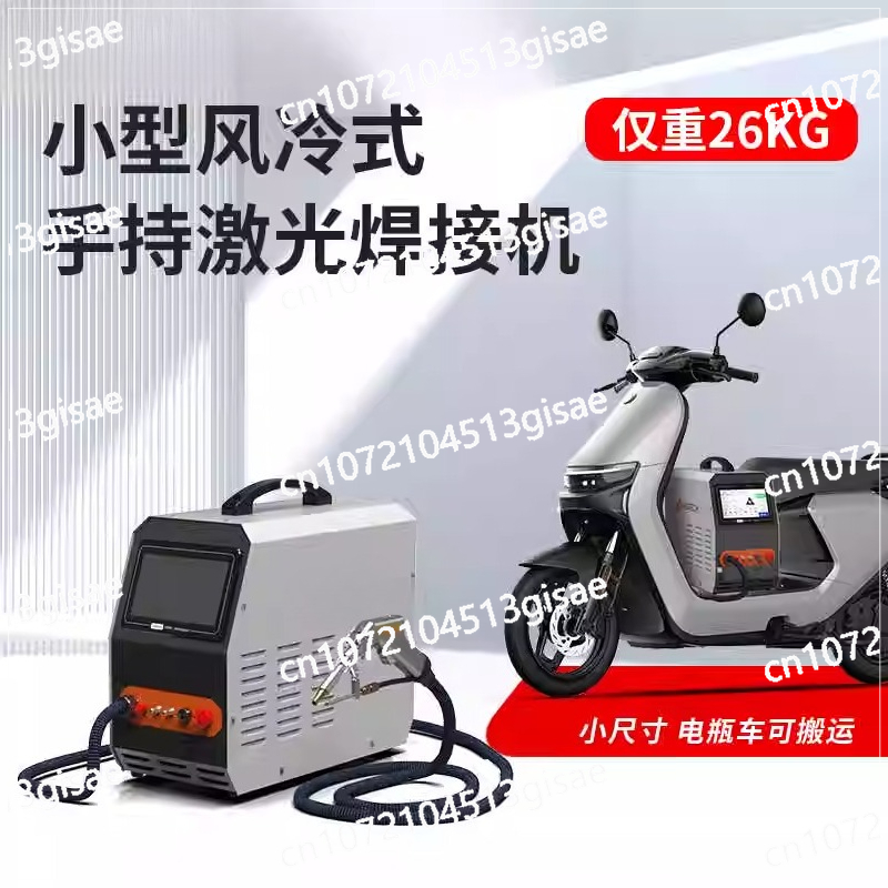Handheld Laser Welding Machine - đánh giá và giá Industrial Laser Welding Machine Hand Held